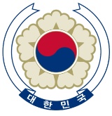 Wappen Südkorea