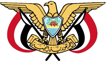 Wappen Jemen