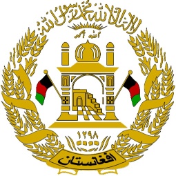 Wappen von Afghanistan