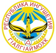 Wappen von Inguschetien