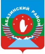 Wappen vom Abasinski Rajon