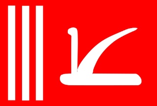 Flagge von Jammu und Kaschmir