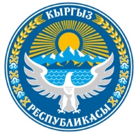 Wappen von Kirgisien