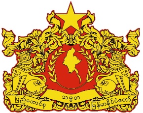 Wappen von Myanmar (Burma)