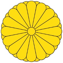 Japan, Kaiserliches Siegel
