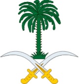 Wappen Saudi Arabien
