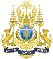 Wappen von Kambodscha